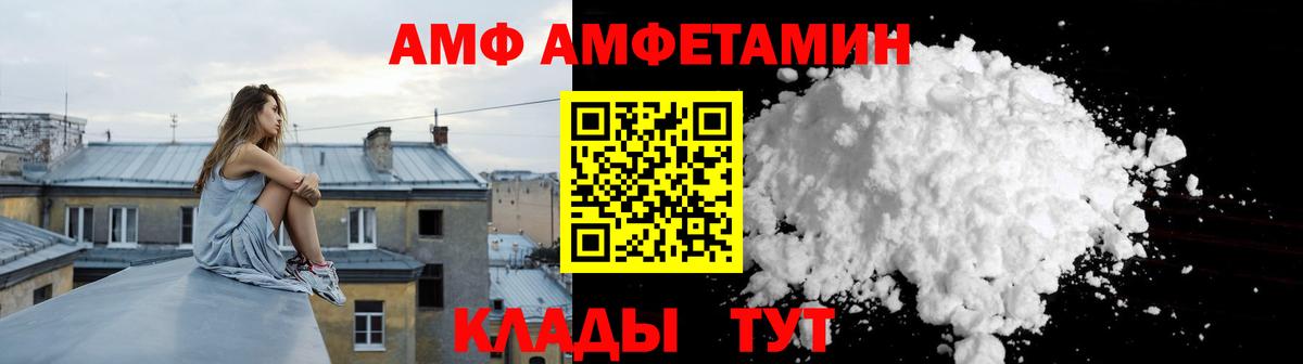 Кудымкар  АМФЕТАМИН  Вход с VPN  Amphetamine  ОМГ ОМГ зеркало  АМФЕТАМИН Розовый 