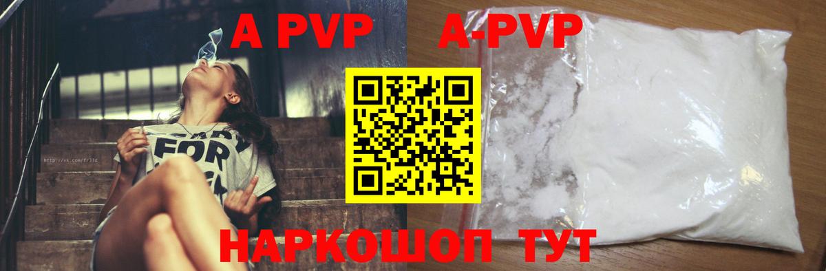 APVP СК кристаллы  Вход с VPN  Каннабис  Кудымкар  Меф кристаллы  МЕТ  МАРИХУАНА  ГАШИШ 