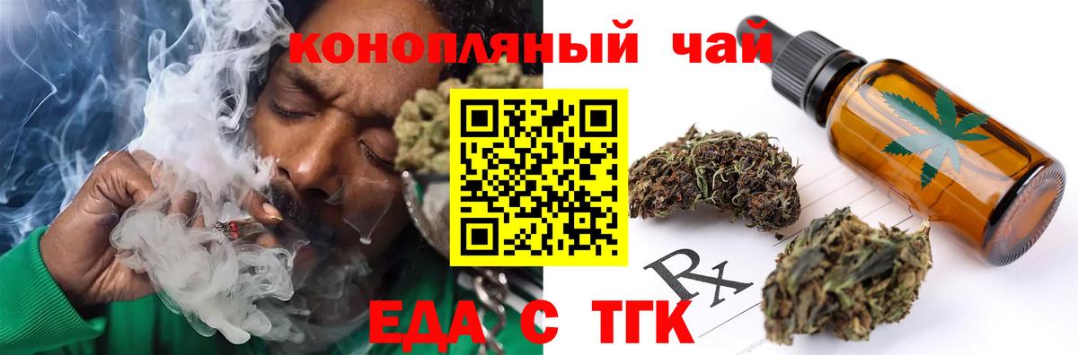 Кудымкар  Canna-Cookies конопля  Вход с VPN 