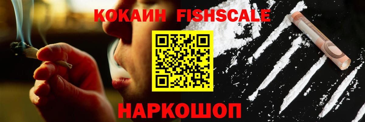 COCAIN 99% Кудымкар