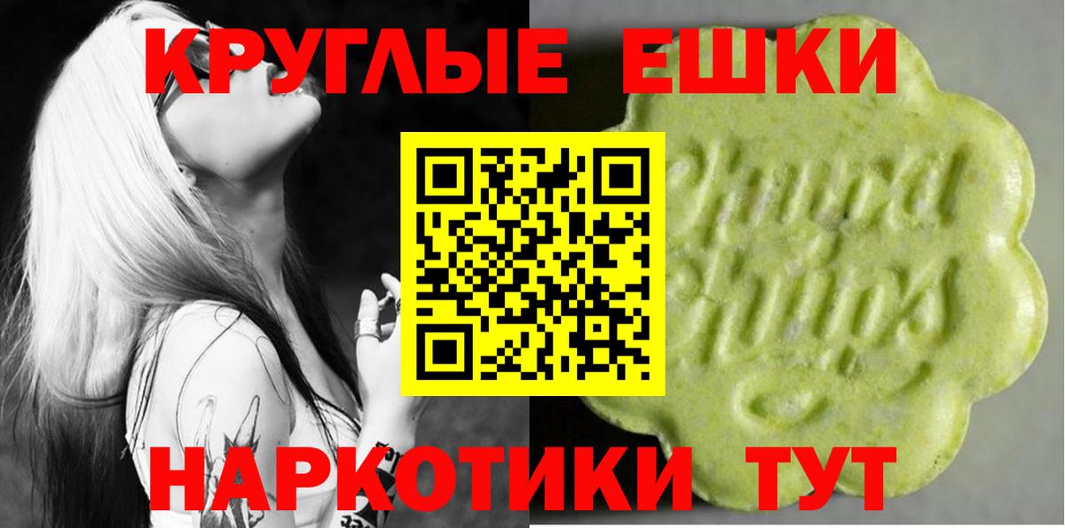 Экстази Дубай Кудымкар