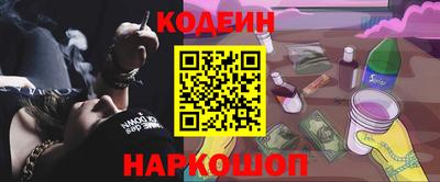 бутик Канаш