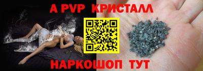 бутик Канаш