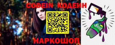 мяу мяу кристалл Кандалакша