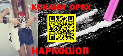 бутик Канаш