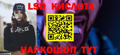 мяу мяу кристалл Кандалакша