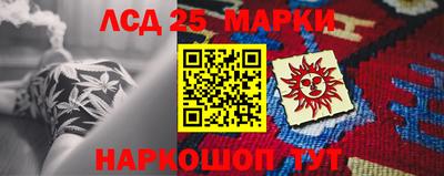 мяу мяу кристалл Кандалакша