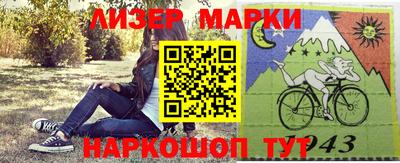 мяу мяу кристалл Кандалакша