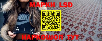мяу мяу кристалл Кандалакша