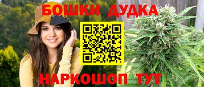 мяу мяу кристалл Кандалакша