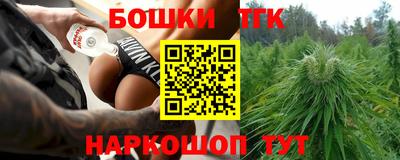 бутик Канаш