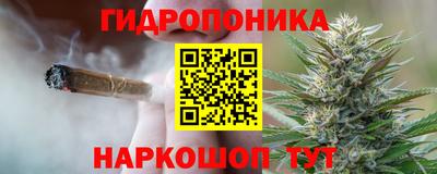 бутик Канаш