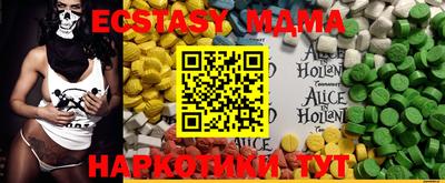 мяу мяу кристалл Кандалакша