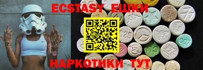 apvp Камышлов