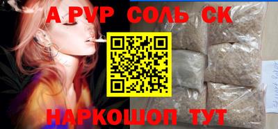 мяу мяу кристалл Кандалакша
