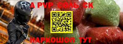 мяу мяу кристалл Кандалакша