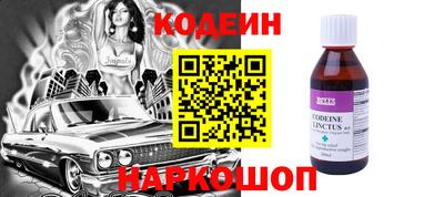 бутик Канаш