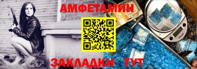 мяу мяу кристалл Кандалакша