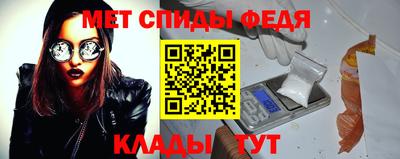 мяу мяу кристалл Кандалакша