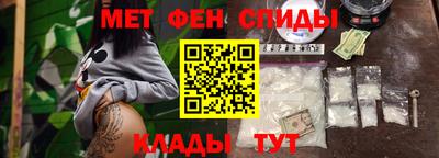 мяу мяу кристалл Кандалакша