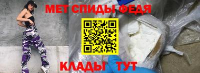 мяу мяу кристалл Кандалакша