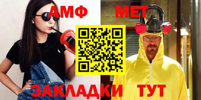 apvp Камышлов