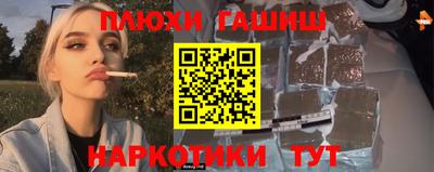 мяу мяу кристалл Кандалакша
