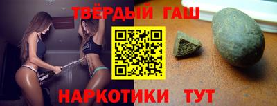 мяу мяу кристалл Кандалакша