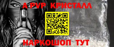 бутик Канаш