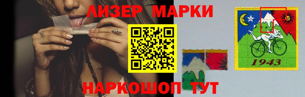 Кудымкар  hydra маркетплейс  Вход с VPN  LSD-25 экстази кислота 