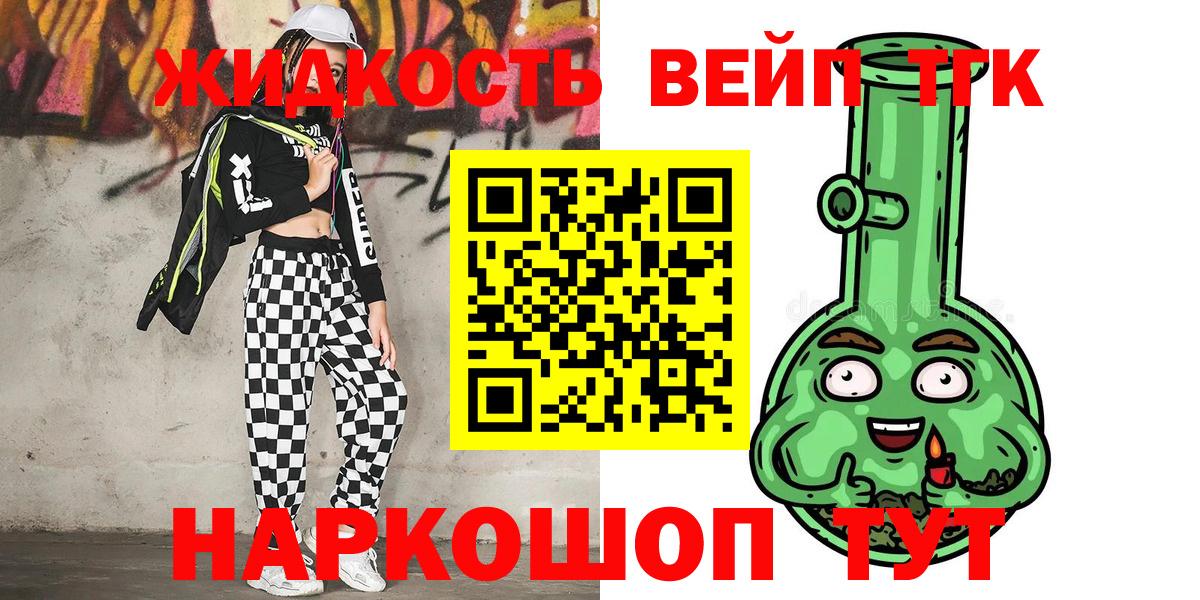Дистиллят ТГК Wax Кудымкар
