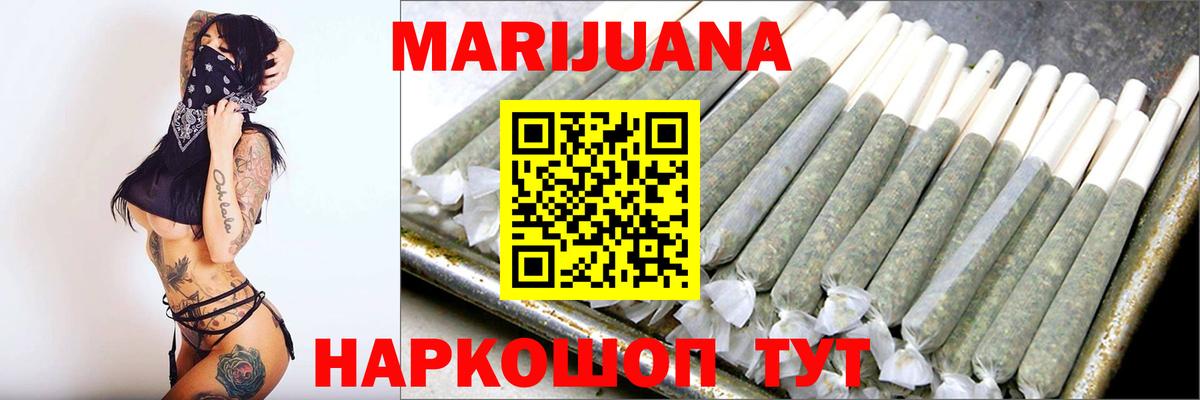 Кудымкар  Конопля Amnesia  Конопля Bruce Banner  Вход с VPN 
